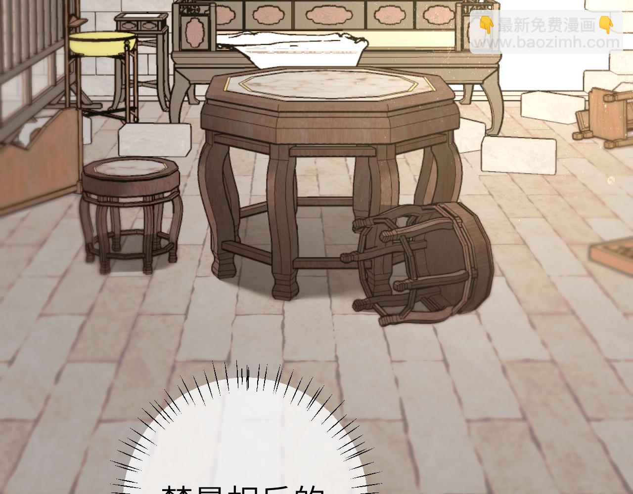 第257话 心上人58