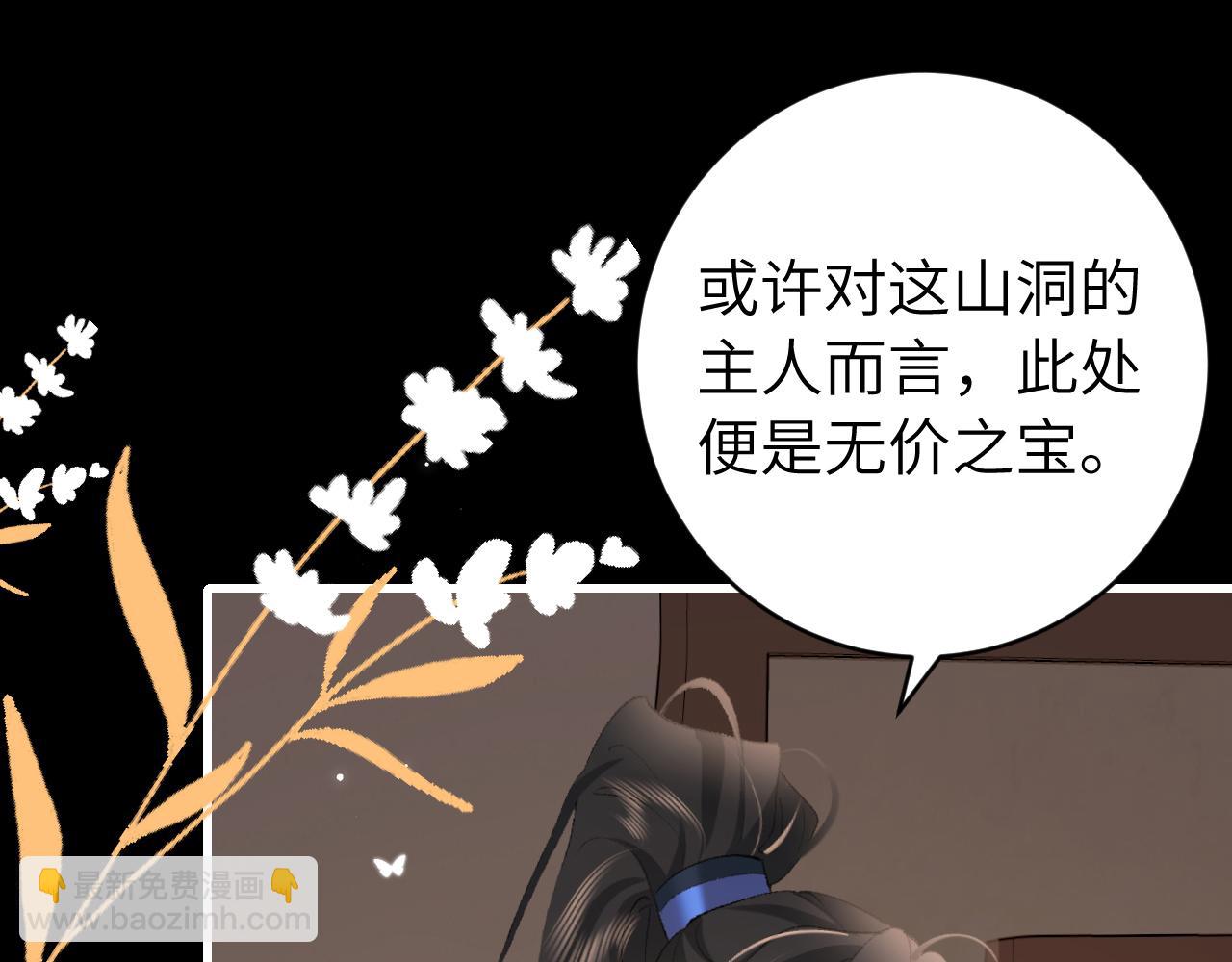 第257话 心上人63