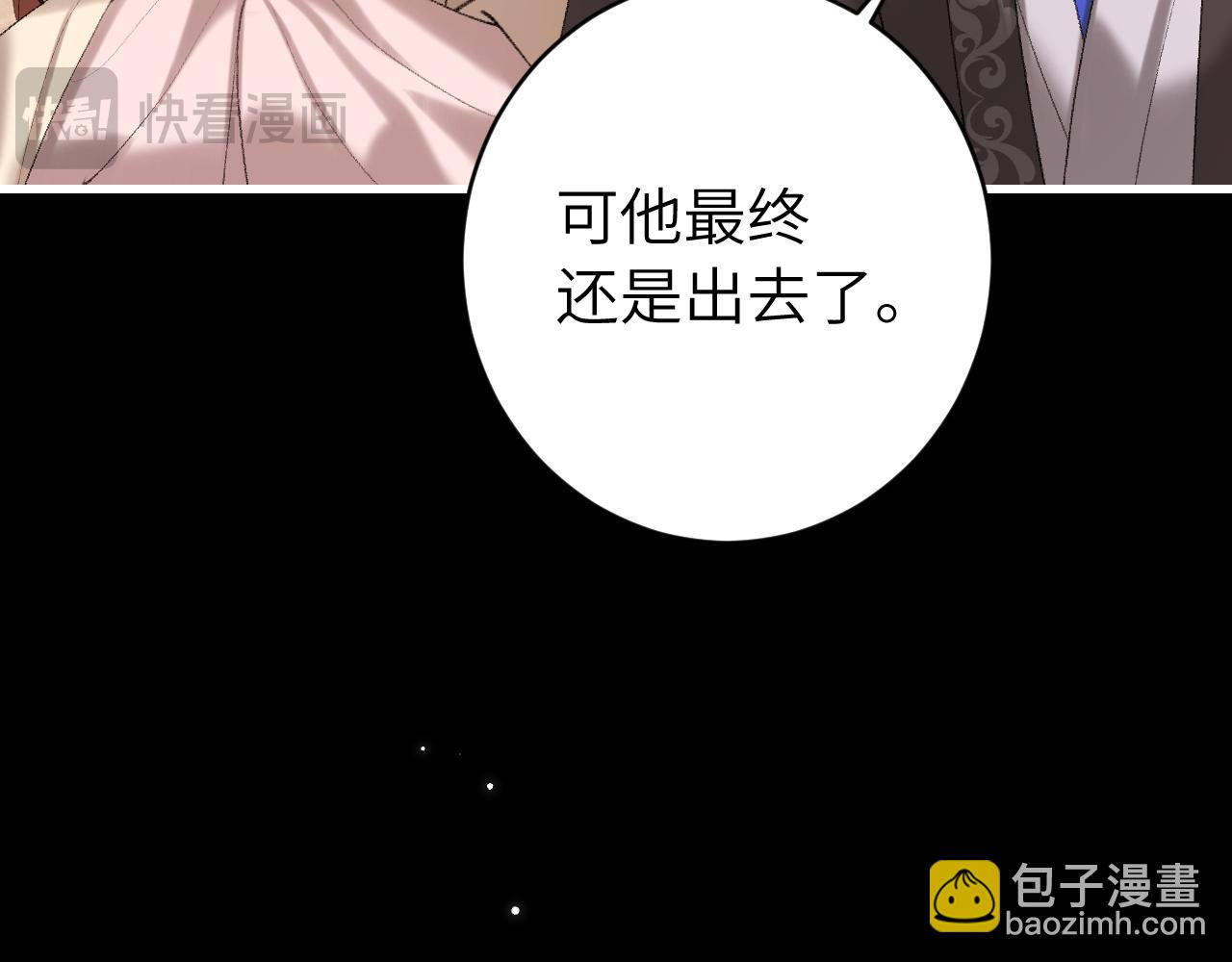 第257话 心上人69