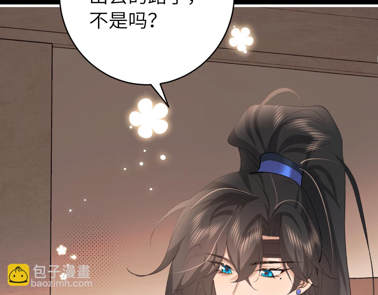 第257话 心上人74