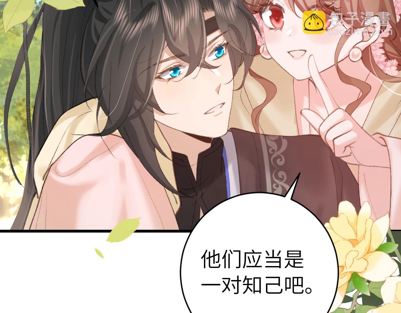 第257话 心上人84