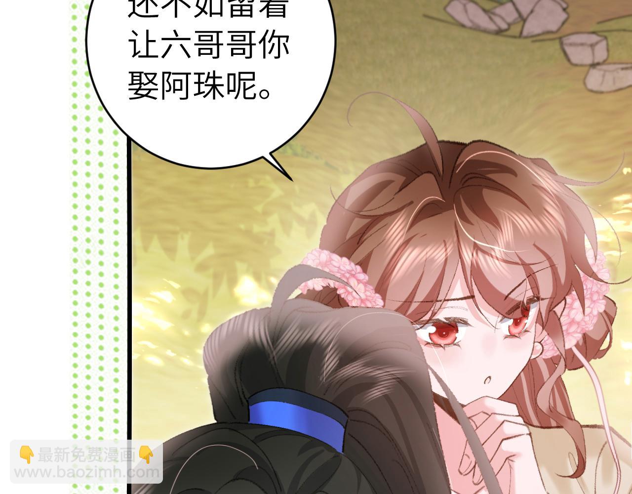 第257话 心上人92