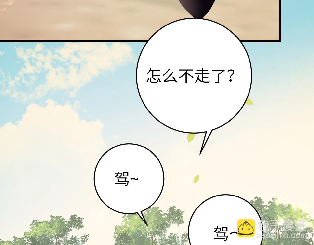 第257话 心上人96