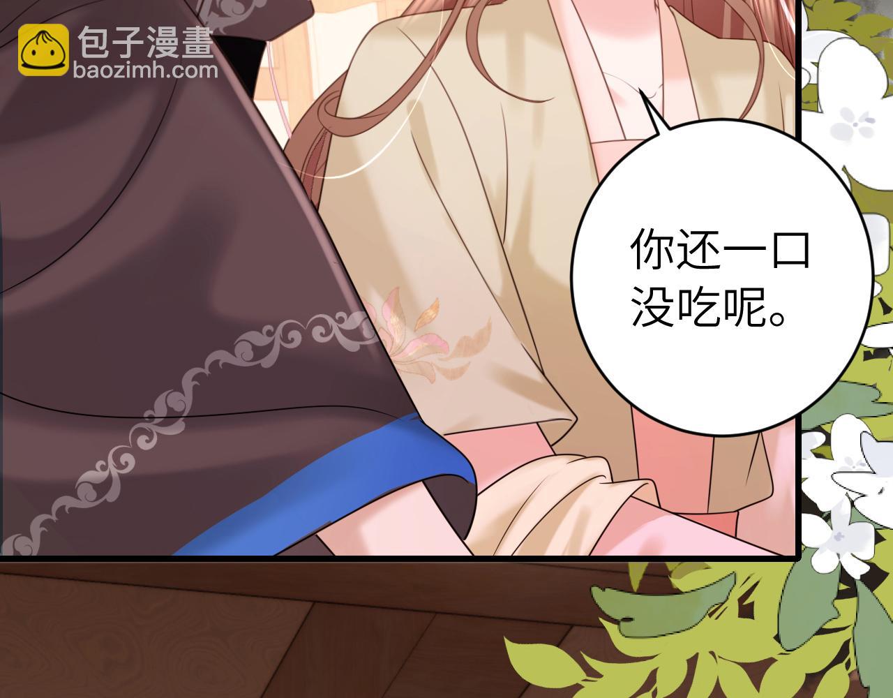 第259话 七公主万岁！13