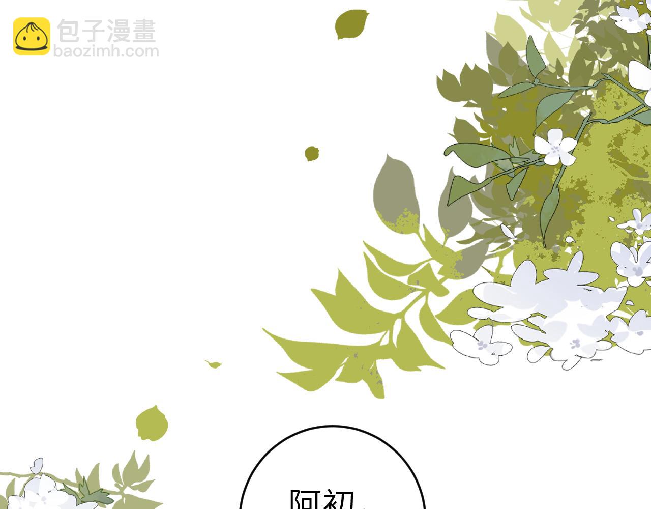 第259话 七公主万岁！33