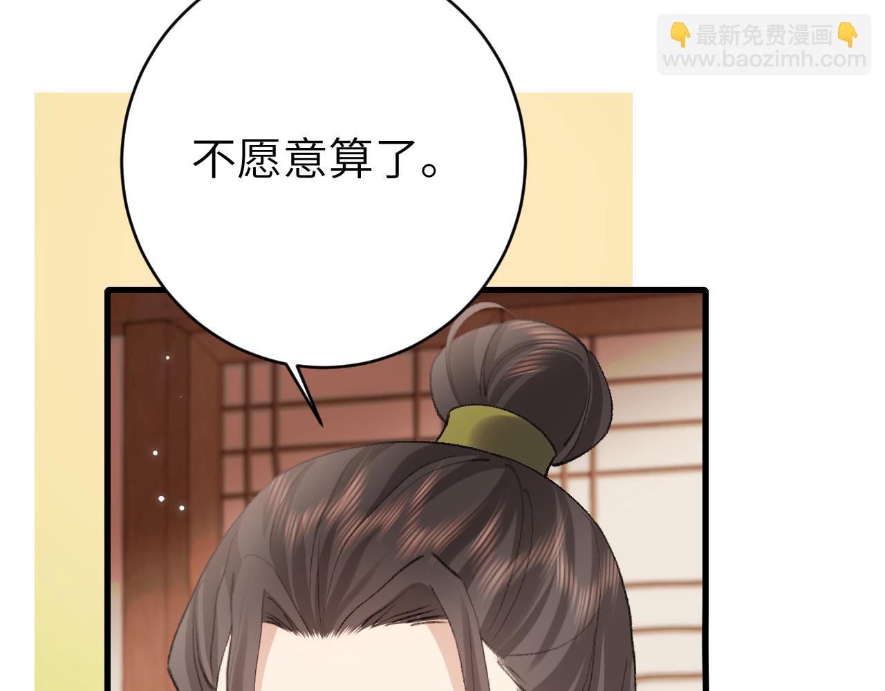 第259话 七公主万岁！52