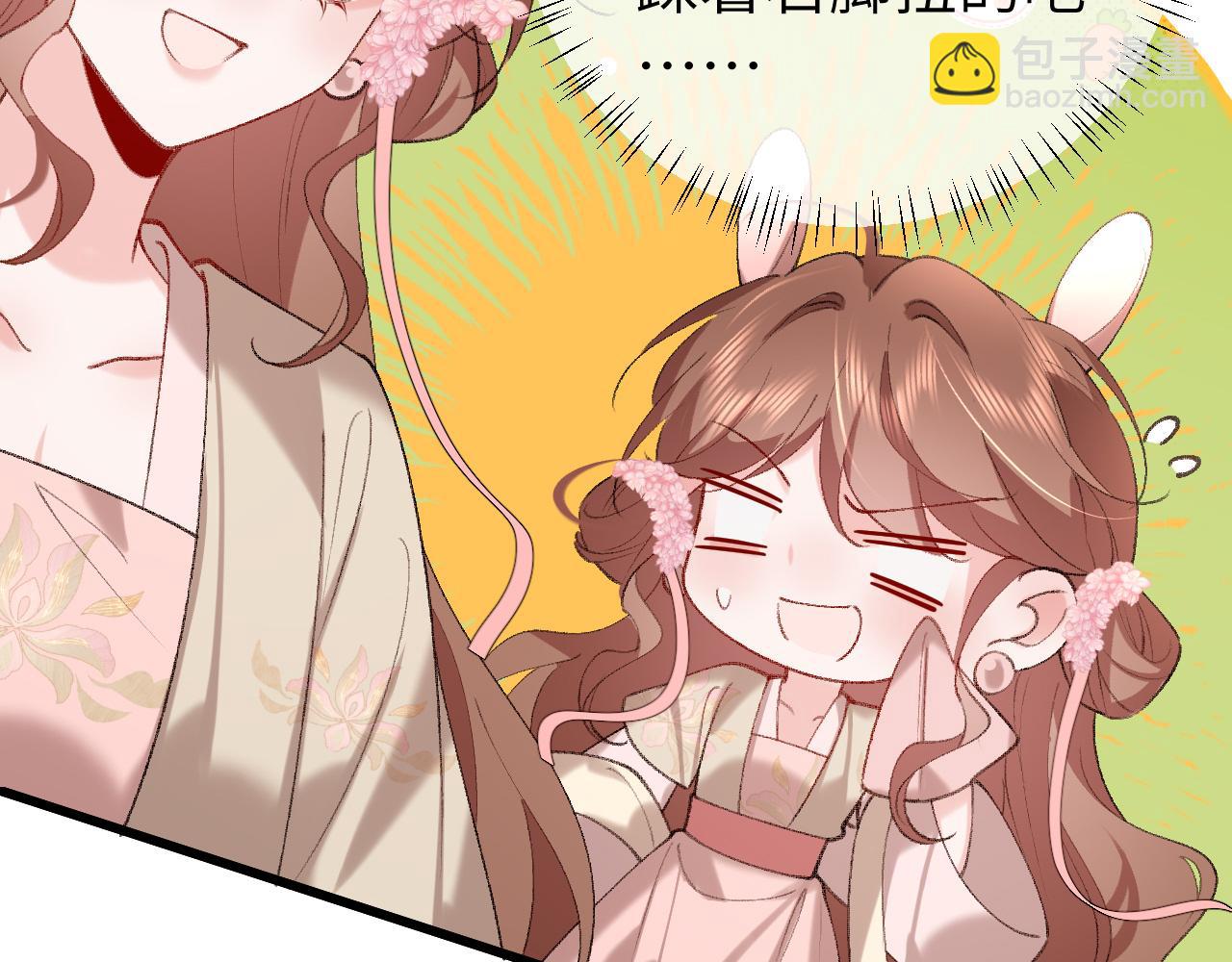 第259话 七公主万岁！67