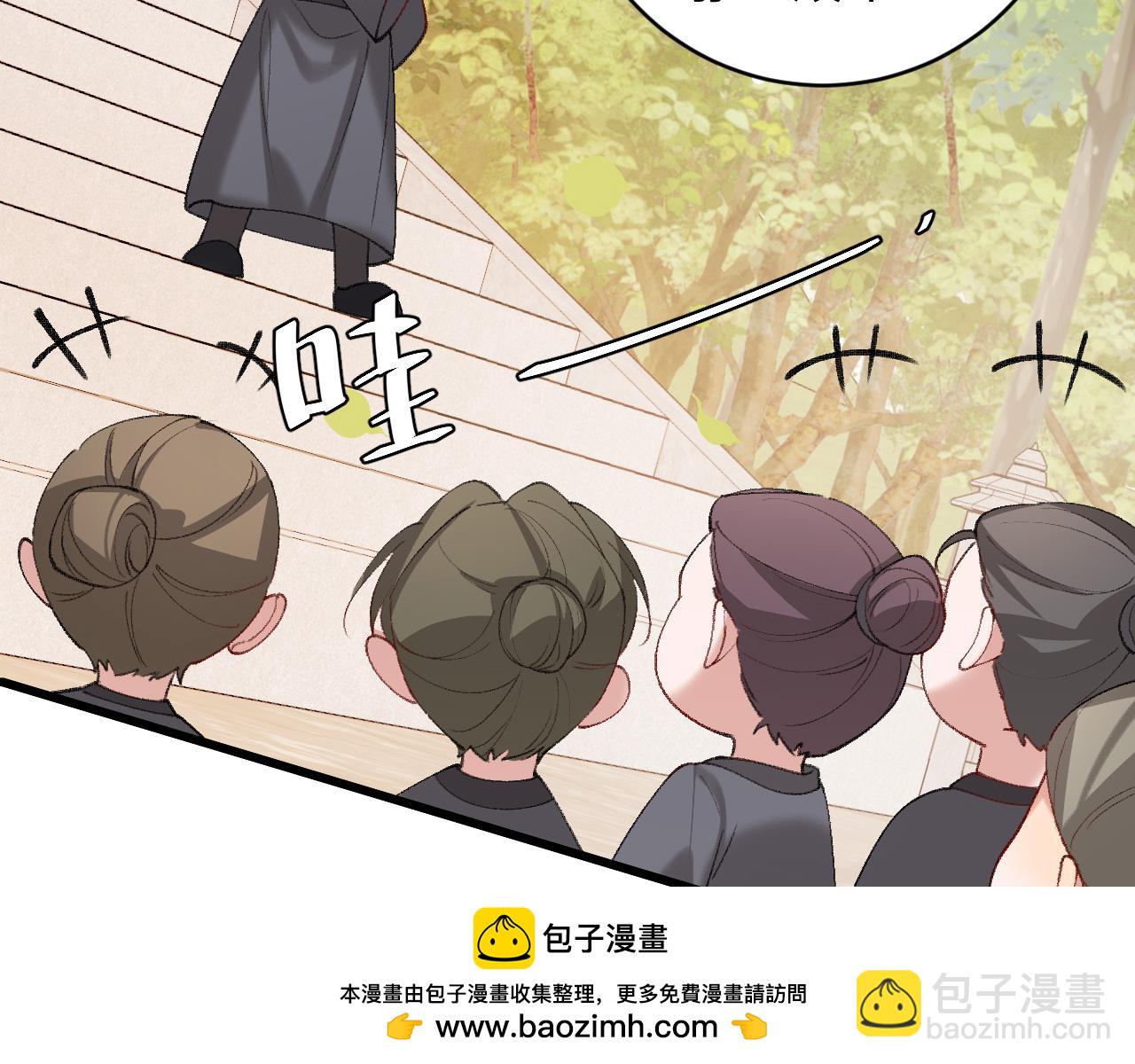 第259话 七公主万岁！81