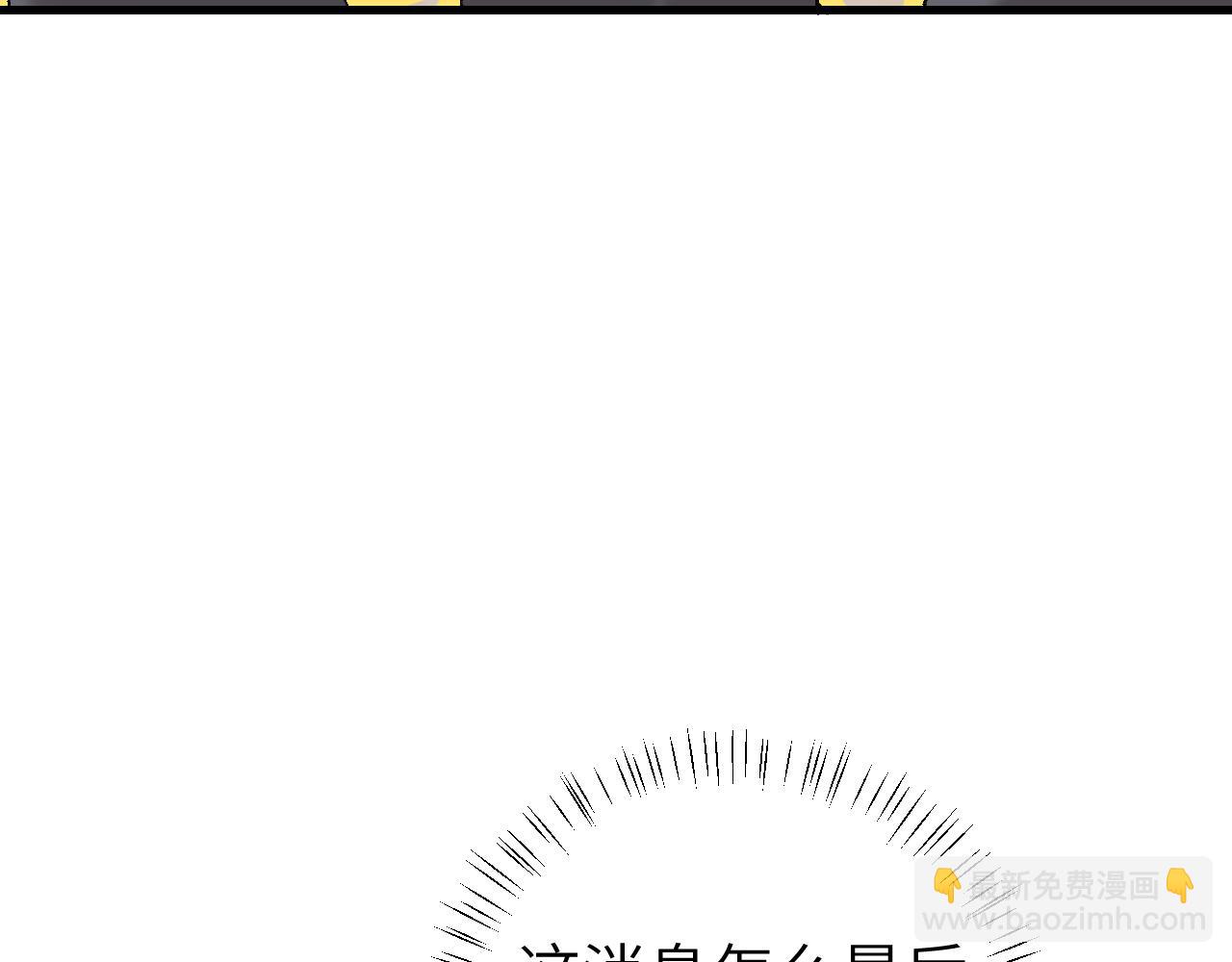 第259话 七公主万岁！85