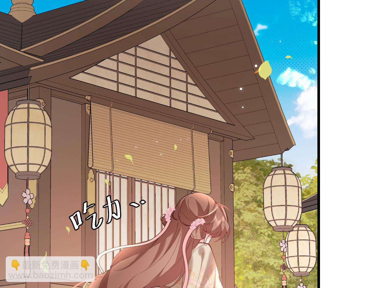 第259话 七公主万岁！88