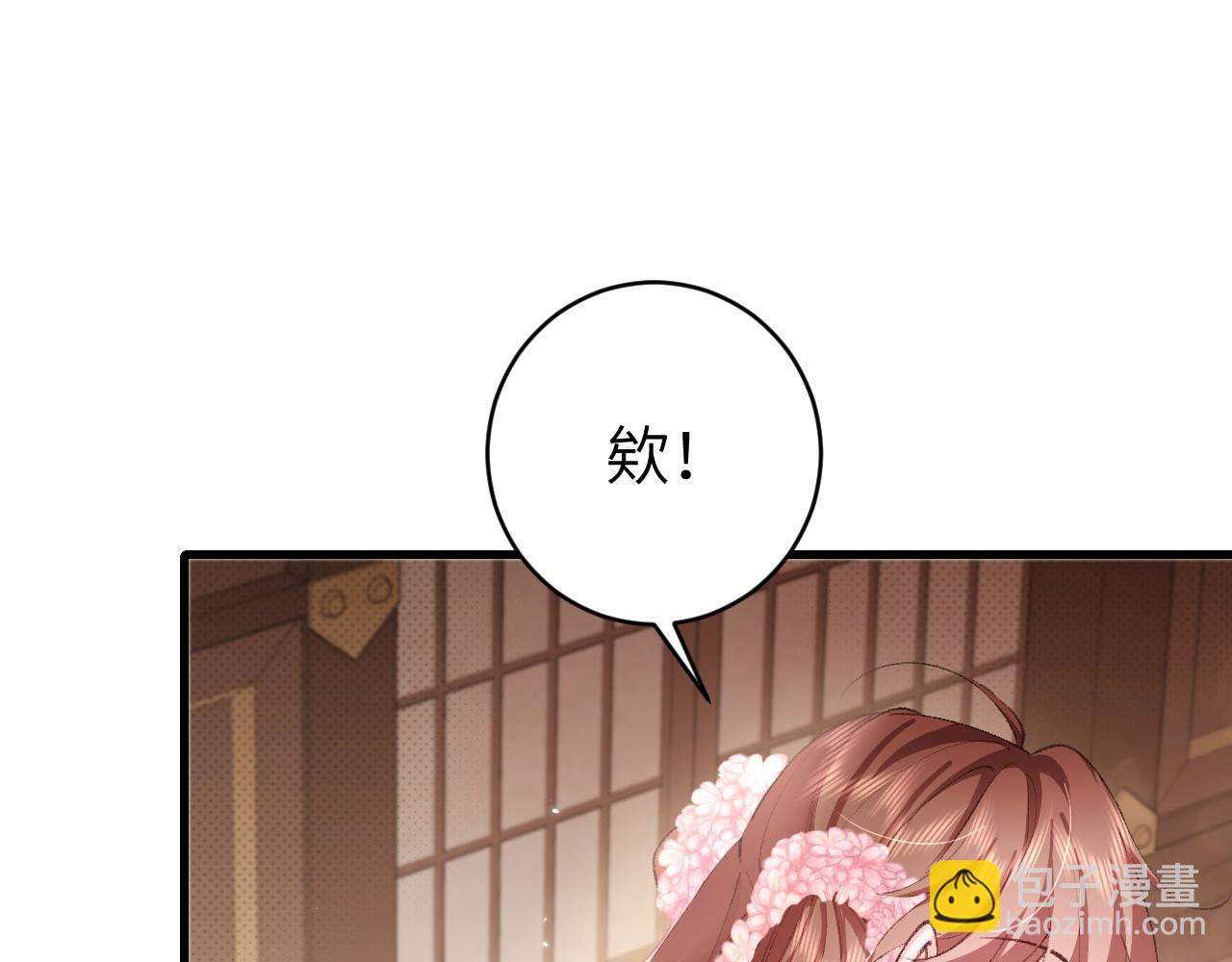 第259话 七公主万岁！90