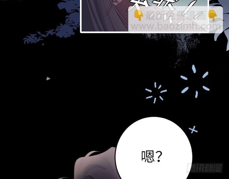 第265话 一起走回宫？11