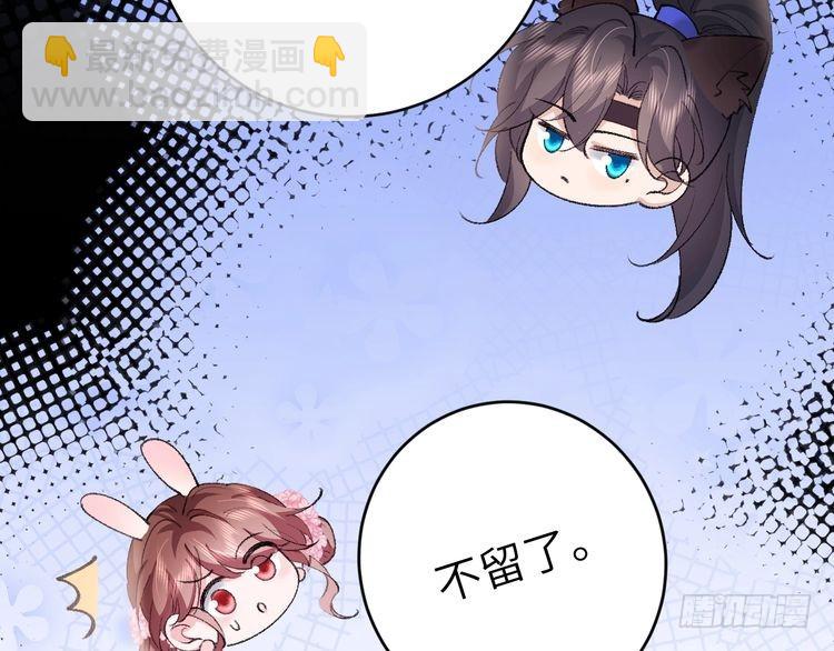 第265话 一起走回宫？17