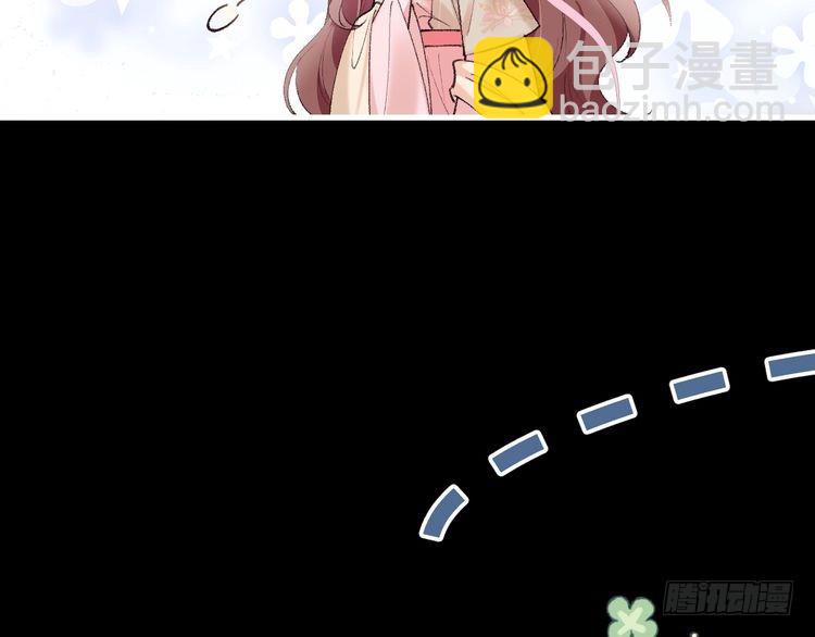 第265话 一起走回宫？19