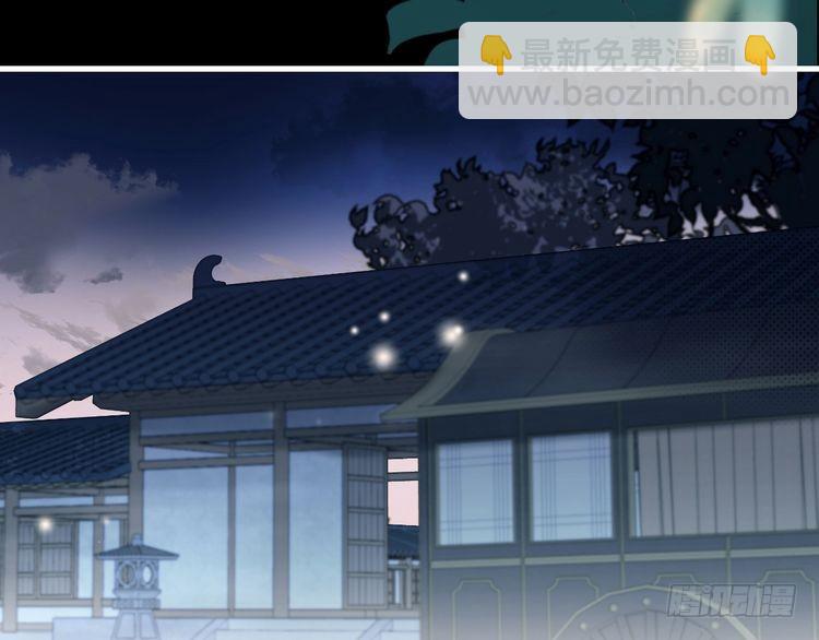 第265话 一起走回宫？24