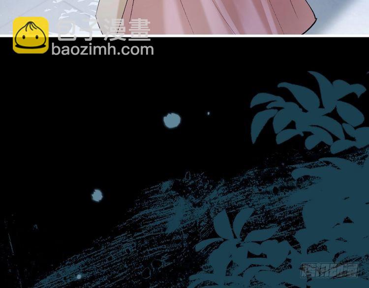 第265话 一起走回宫？29