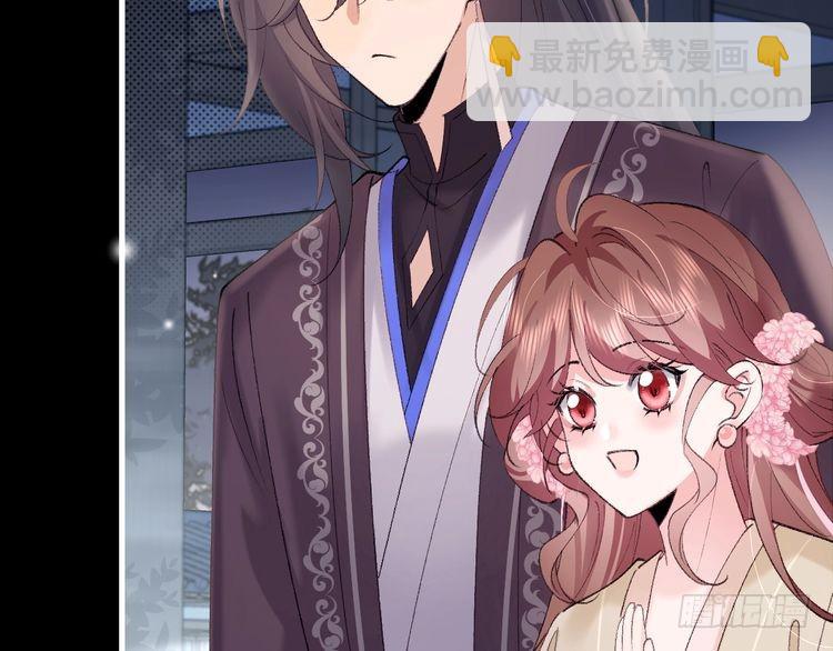 第265话 一起走回宫？31
