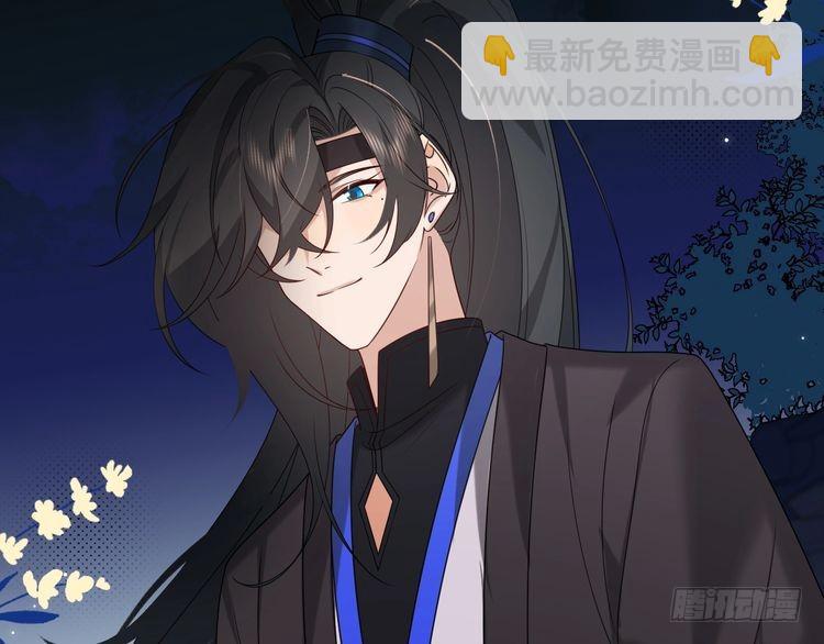 第265话 一起走回宫？39