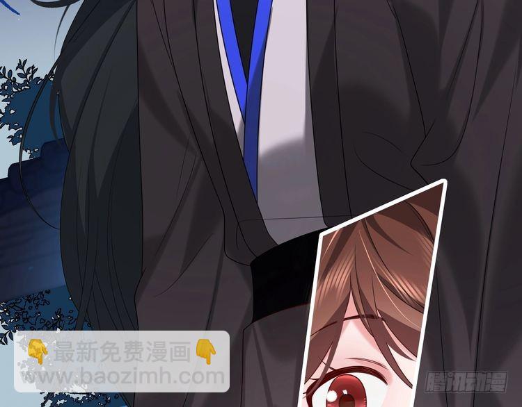第265话 一起走回宫？40