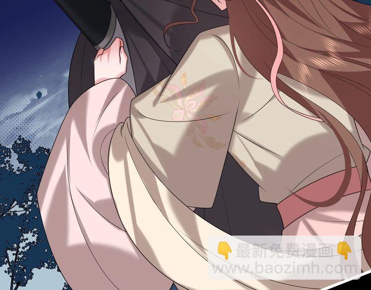 第265话 一起走回宫？54