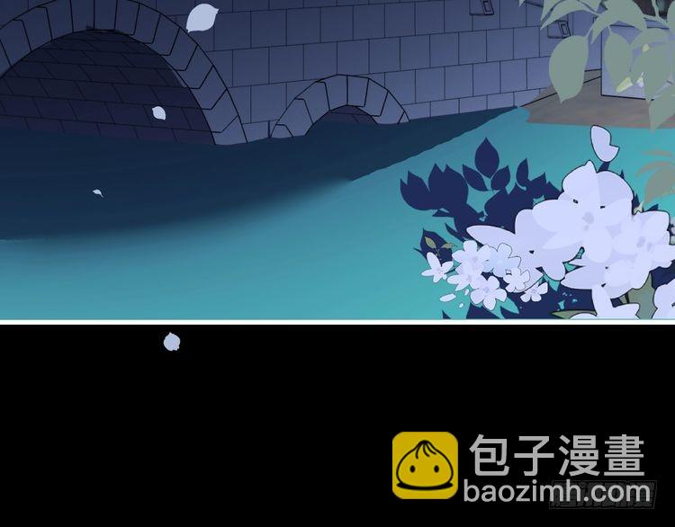 第265话 一起走回宫？62