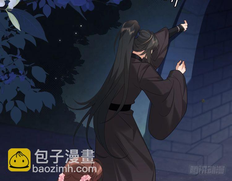 第265话 一起走回宫？64