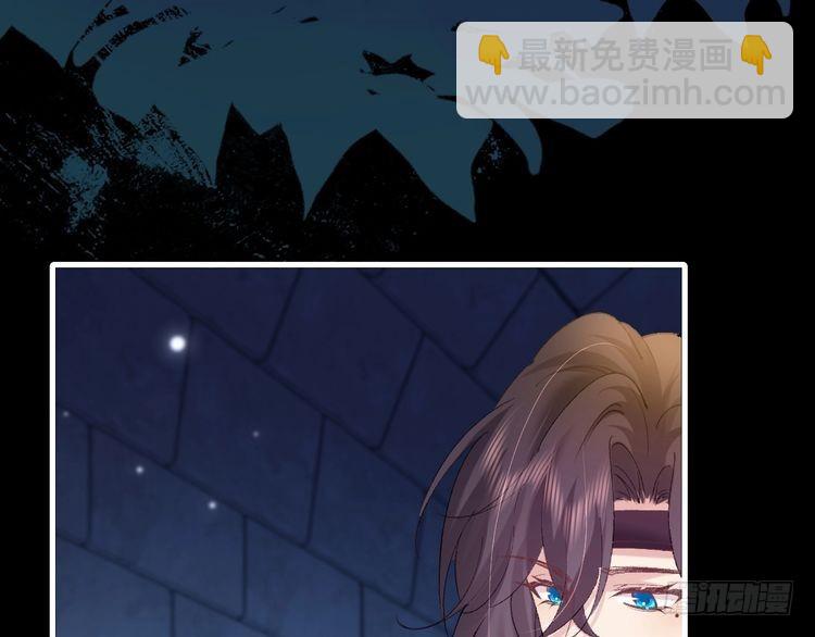 第265话 一起走回宫？73