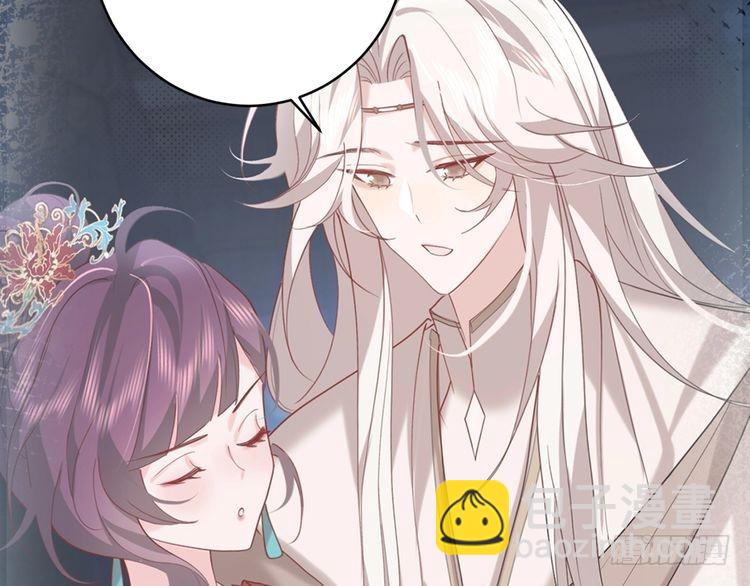 第265话 一起走回宫？86