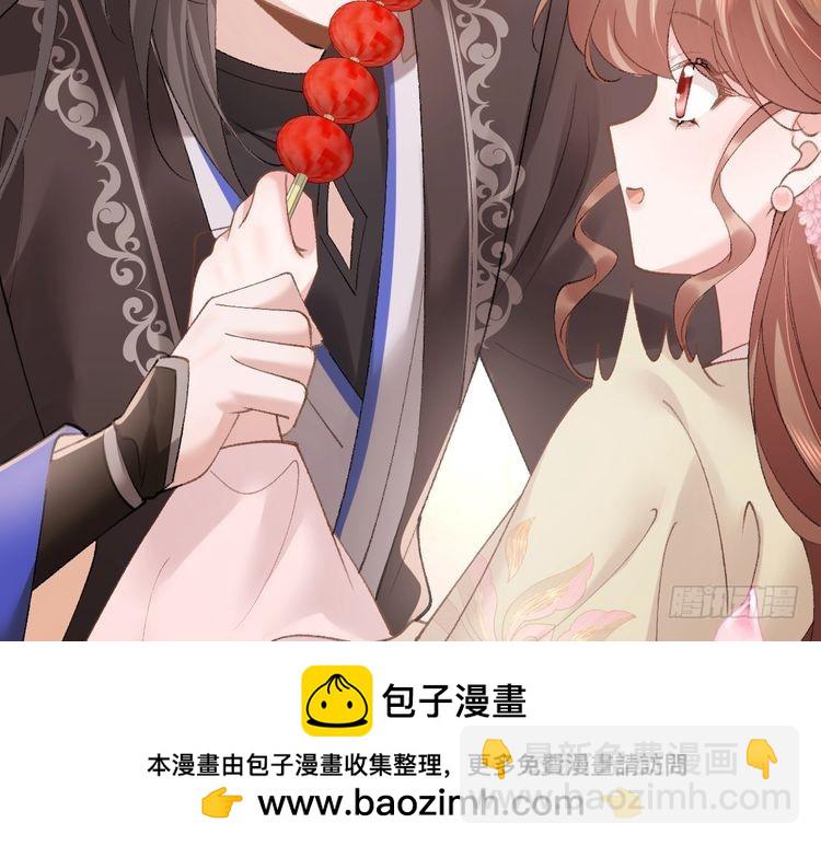 第270话 怎么不吃？107
