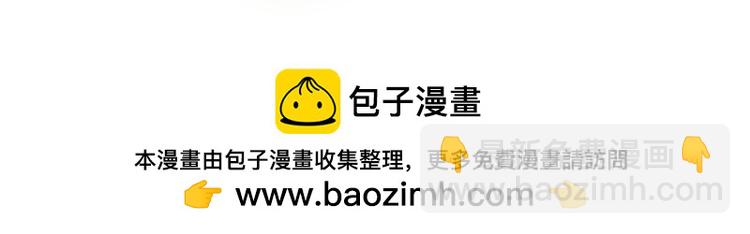 第270话 怎么不吃？109