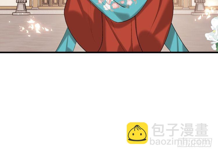第270话 怎么不吃？31