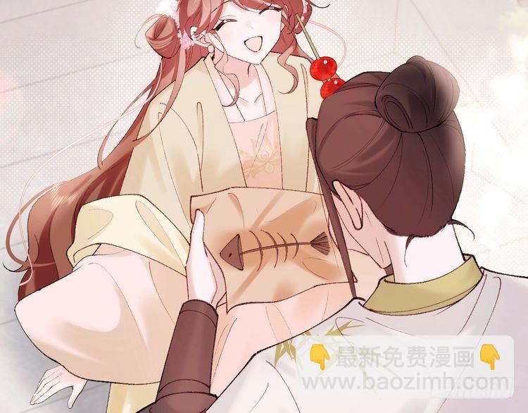 第270话 怎么不吃？38