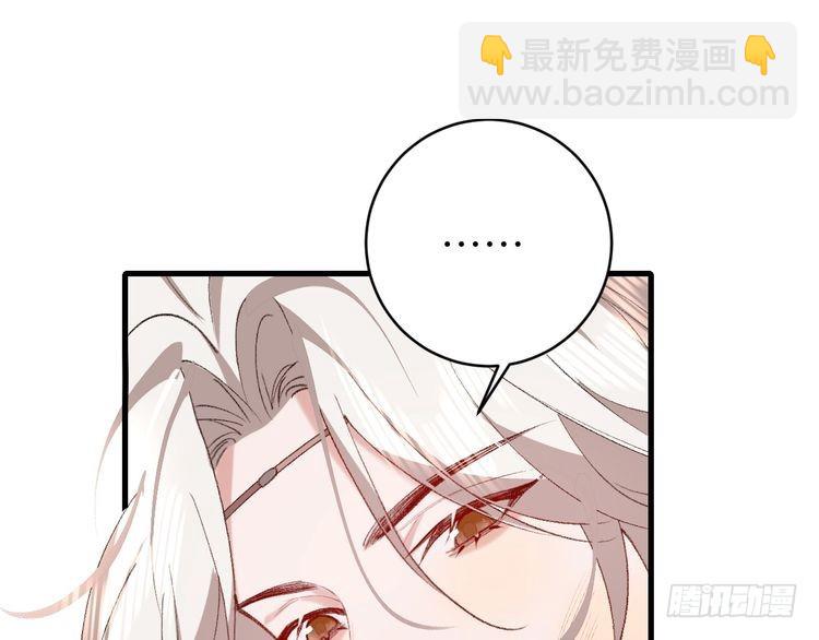 第270话 怎么不吃？4