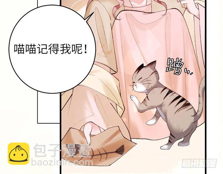 第270话 怎么不吃？44