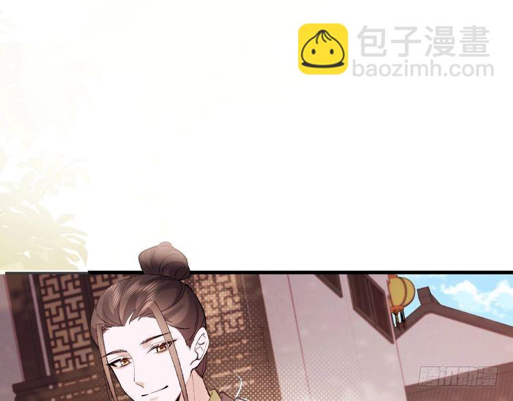 第270话 怎么不吃？48