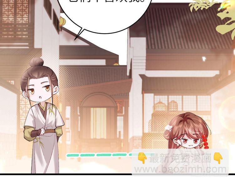 第270话 怎么不吃？56