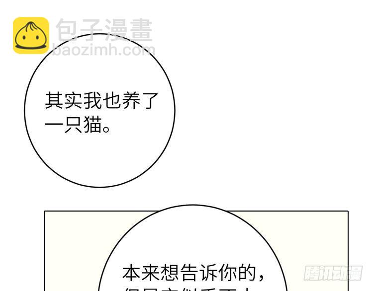 第270话 怎么不吃？60