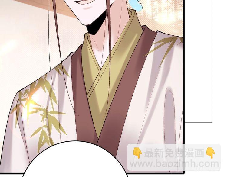 第270话 怎么不吃？62