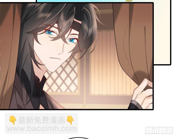 第270话 怎么不吃？71