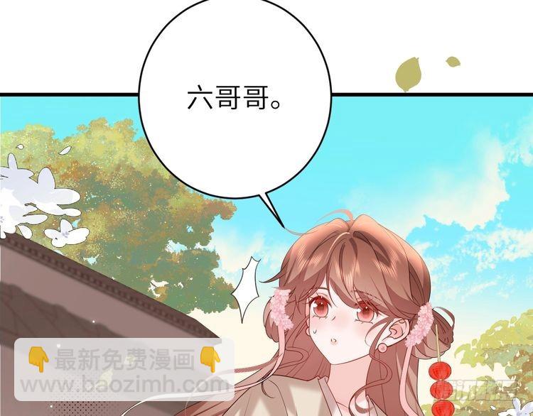 第270话 怎么不吃？72
