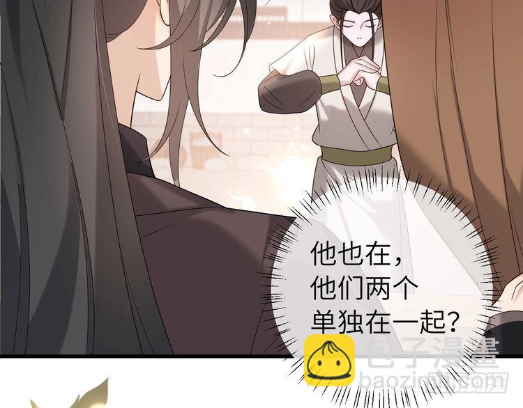 第270话 怎么不吃？76