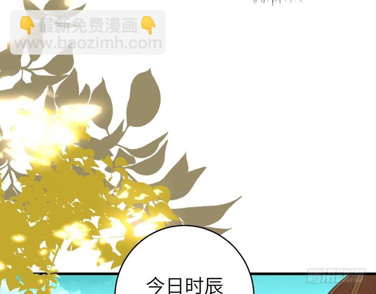 第270话 怎么不吃？77