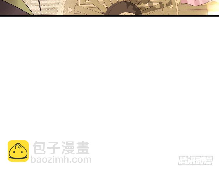 第270话 怎么不吃？85