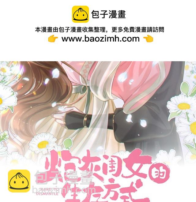 第277话 越长大越好看了1