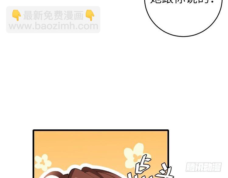 第277话 越长大越好看了12