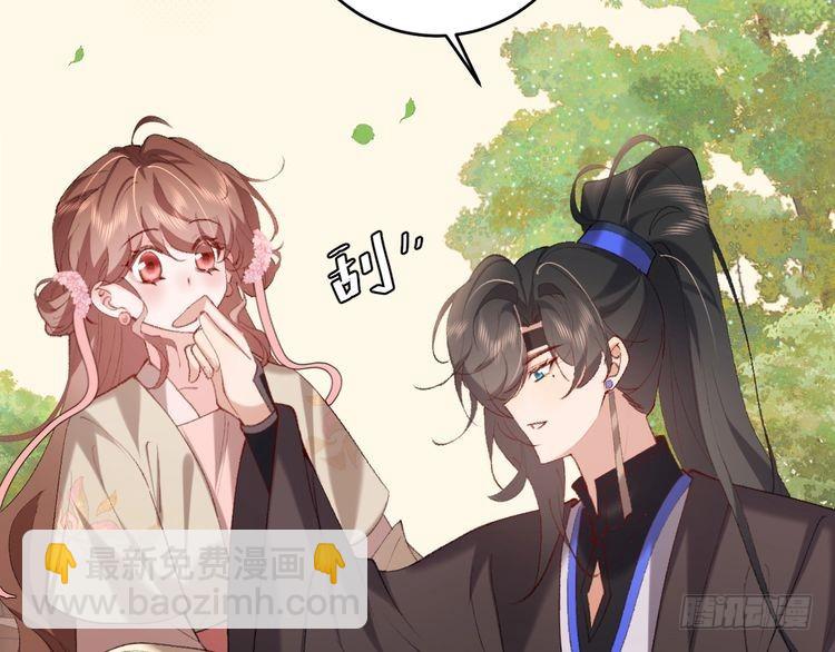 第277话 越长大越好看了15