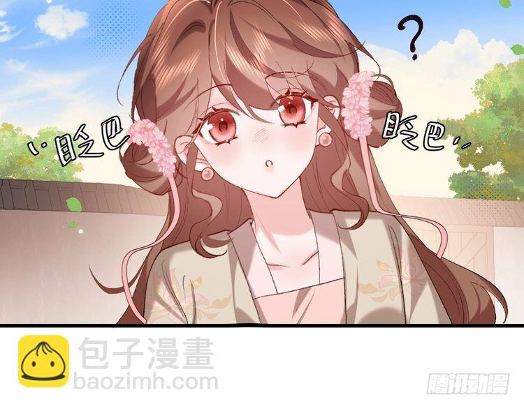 第277话 越长大越好看了18