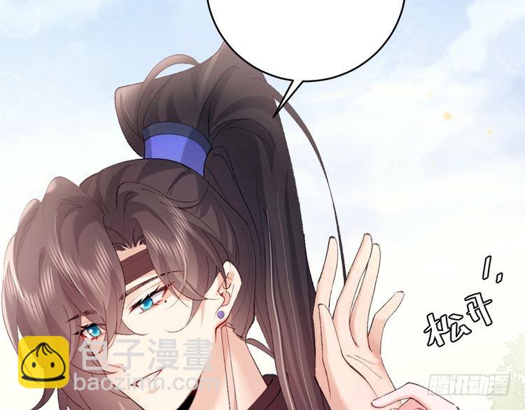 第277话 越长大越好看了65