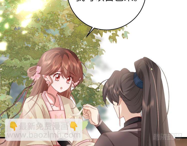 第277话 越长大越好看了71