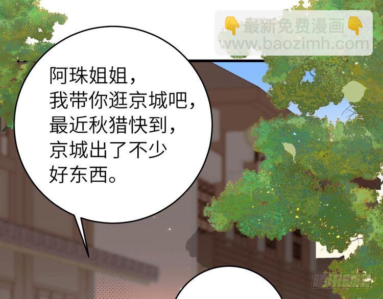 第282话 男扮女装13